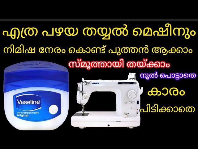 എത്ര കാലം പഴക്കം ഉണ്ട് എക്കിലും എങ്കിലും ഇതൊന്ന് ചെയ്താൽ പിന്നെ പുതു പുത്തൻ പോലെയാകും