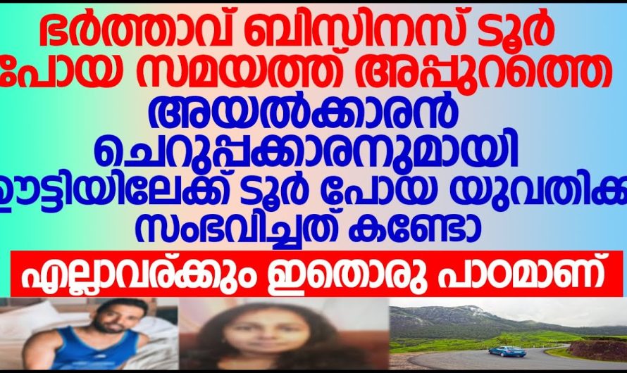 വേലി ചാടാൻ നിന്ന പശുവിന് എന്താണ് സംഭവിച്ചത് എന്ന് കണ്ടോ