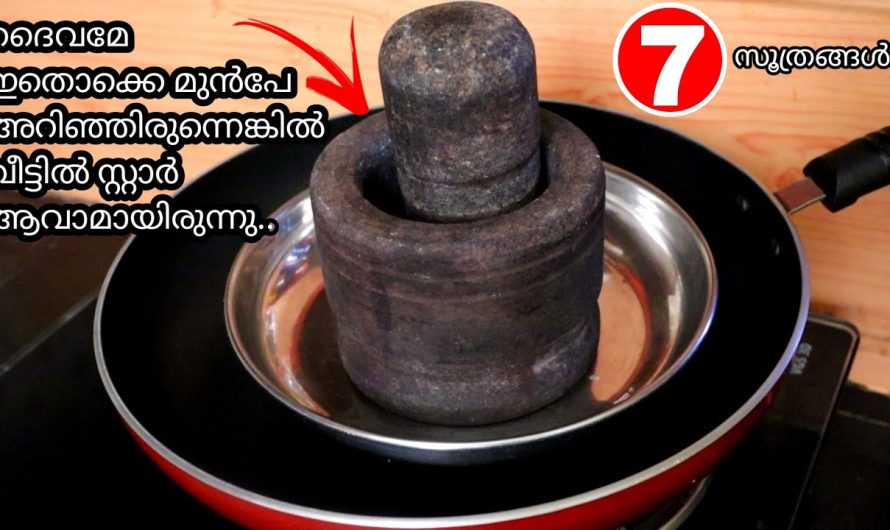 നഷ്ടം തന്നെ ഇതുപോലുള്ള സൂത്രപ്പണികൾ അറിഞ്ഞില്ലേൽ, ആരും പറഞ്ഞു തരാത്ത സൂത്രവിദ്യകൾ