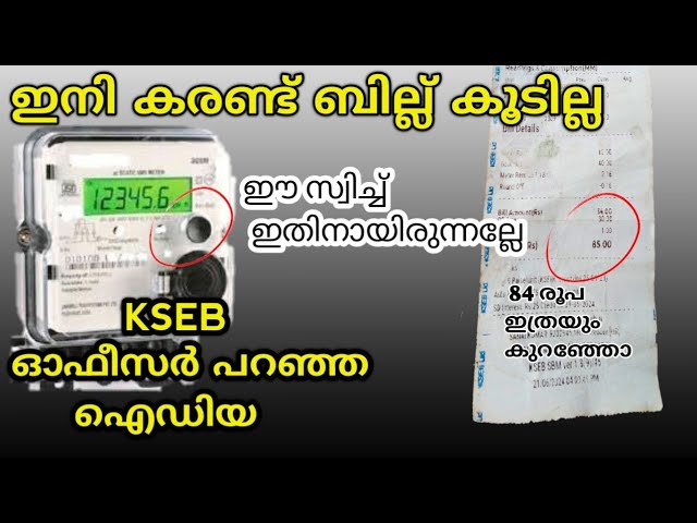 ഇതും കൂടി അറിഞ്ഞിരിക്കണം, ലാസ്റ്റ് തീയതി മാത്രം നോക്കിയാൽ പോരാ