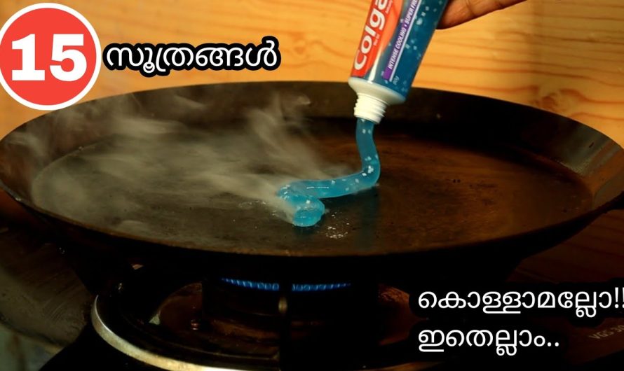 ഇപ്പോഴെങ്കിലും അറിഞ്ഞല്ലോ, ഈശ്വരാ ഈ പതിനഞ്ച് അറിവുകൾ