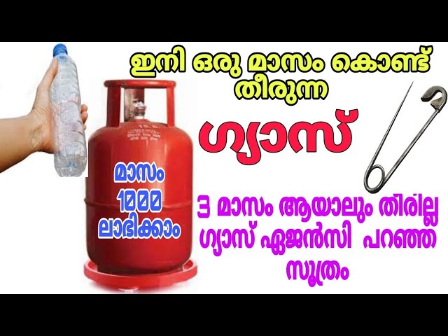 വീട്ടമ്മമാർക്ക് വളരെയധികം ഉപകാരപ്പെടുന്ന സിമ്പിൾ ടിപ്സുകൾ…