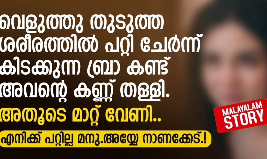 കാമുകിയെ ഫോൺ വിളിച്ച് ഈ യുവാവ് ചോദിച്ചത് കേട്ടോ…