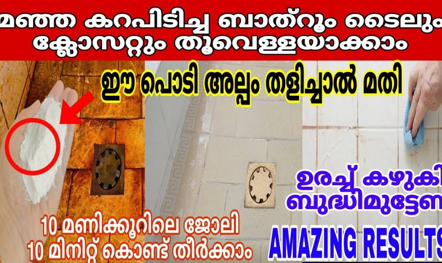 ബോട്ടിലുകളിലെ എണ്ണമയം പെട്ടെന്ന് പോകാൻ ഈ ഒരൊറ്റ ടിപ്സ് ചെയ്താൽ മതി..