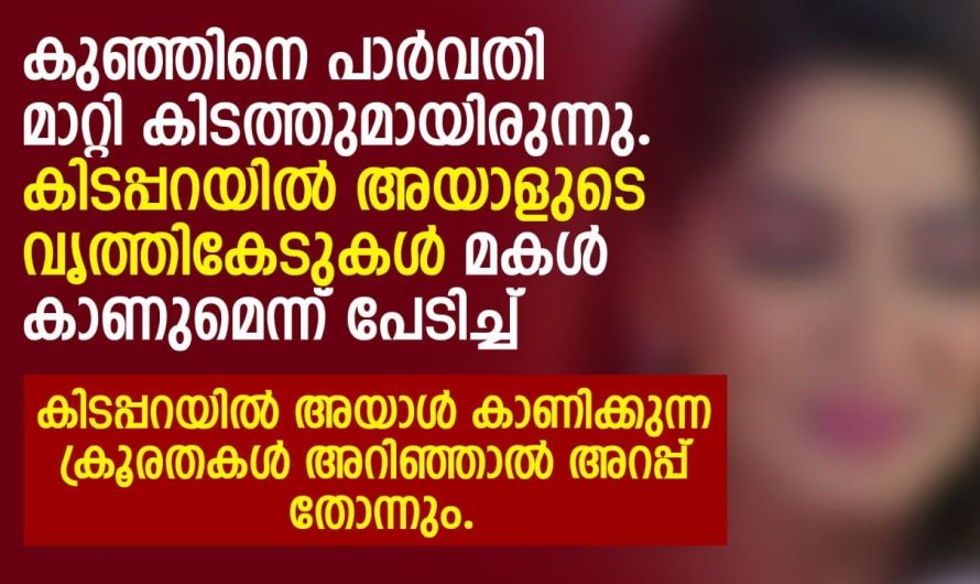 ഇത്രയും നല്ല കഥ ഈ അടുത്ത കാലത്തൊന്നും നിങ്ങൾ കേട്ടിട്ടുണ്ടാവില്ല.. തീർച്ച