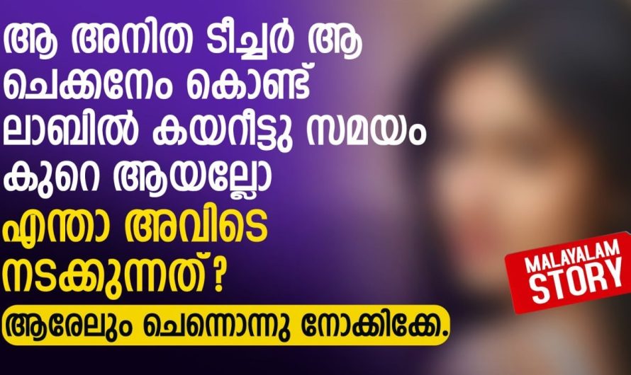 മറ്റുള്ള കുട്ടികളെ കുറ്റം പറയുന്നതിനു മുമ്പ് സ്വന്തം വീട്ടിലെ കുട്ടികളുടെ കാര്യങ്ങൾ നോക്കണം….