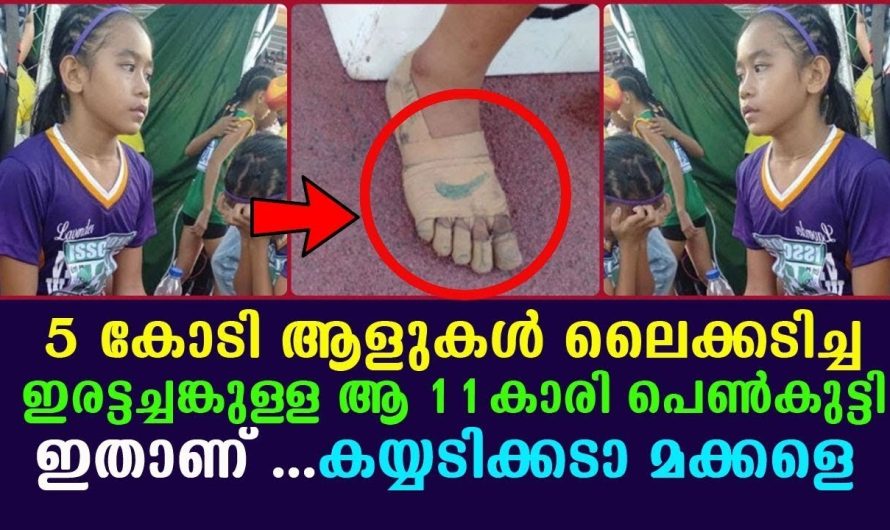 കഷ്ടപ്പാടുകൾക്കിടയിലും ഈ 11 വയസ്സുകാരി നേടിയെടുത്തത് മൂന്ന് സ്വർണം മെഡലുകൾ…
