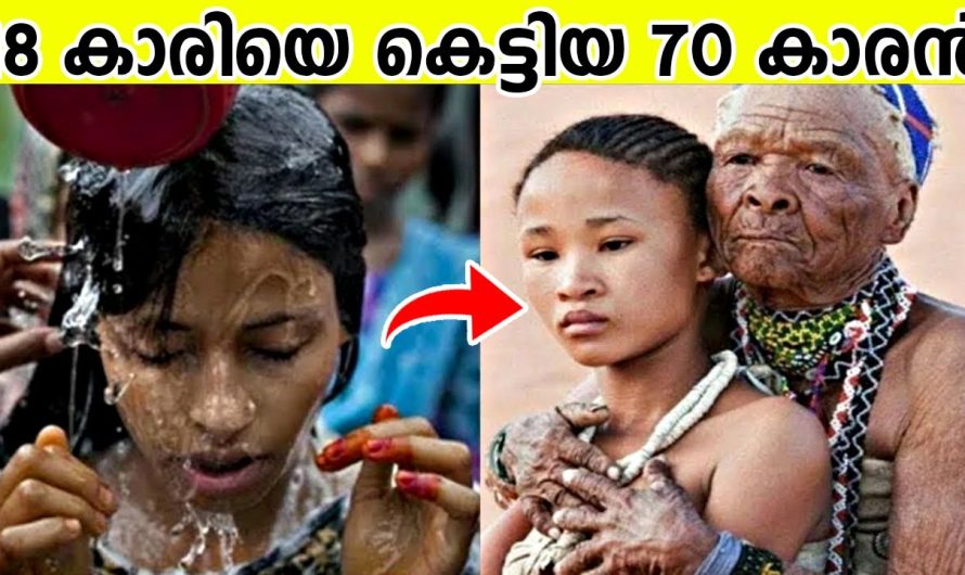 18 കാരിയെ കെട്ടിയ 70 കാരൻ വിവാഹം ചെയ്‍തപ്പോൾ