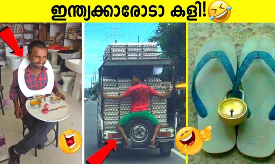 അറിയപ്പെടാതെ പോയ ഇന്ത്യയിലെ ചില സാധാരണ ശാസ്ത്രജ്ഞരും കണ്ടുപിടുത്തങ്ങളും..