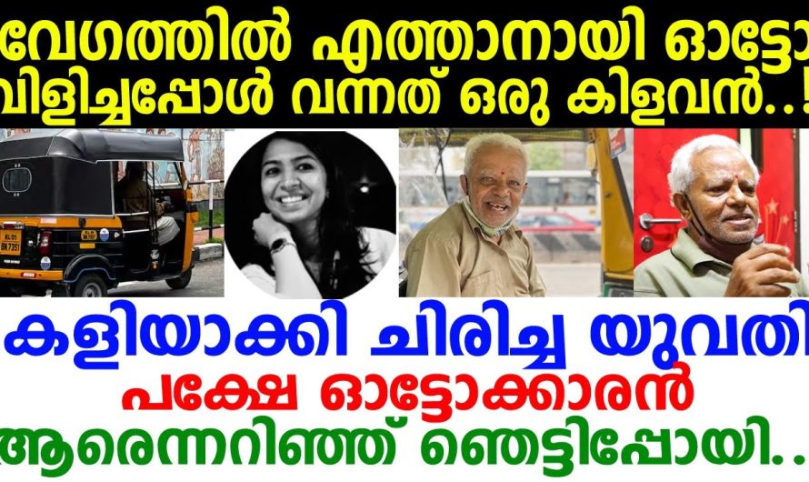 ഒരിക്കലും ഒരാളുടെ വേഷവും ജോലിയും കണ്ട് അയാളെ വിലയിരുത്തരുത്..