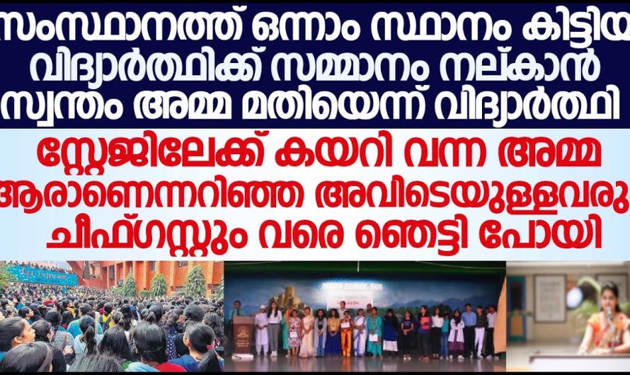 കഷ്ടപ്പാടുകൾക്കിടയിലും തന്നെ നോക്കി വളർത്തിയ അമ്മയ്ക്ക് ഈ മകൻ കൊടുത്ത സമ്മാനം കണ്ടോ..