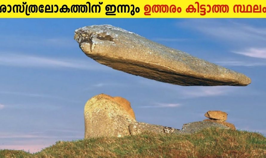 ഭൂമിയിലെ വ്യത്യസ്തമായ പ്രകൃതി പ്രതിഭാസങ്ങളെ കുറിച്ച് മനസ്സിലാക്കാം..