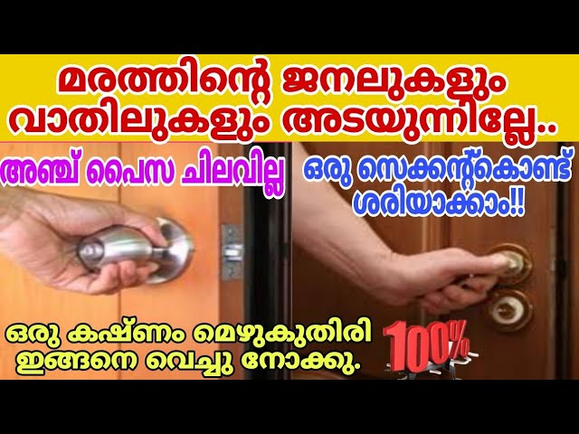 ഒരൊറ്റ മെഴുകുതിരി കൊണ്ട് ചെയ്യാൻ പറ്റുന്ന കിടിലൻ ടിപ്സുകൾ പരിചയപ്പെടാം..