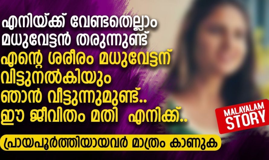 ഭാര്യയുണ്ടാക്കിയ ഭക്ഷണത്തിനു രുചിയില്ല എന്ന് പറഞ്ഞുകൊണ്ട് ഭർത്താവ് ചെയ്തതുകണ്ടോ..