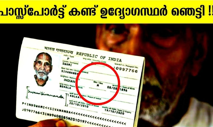 ഇന്ത്യൻ പൗരനെ അബുദാബി പോലീസ് എയർപോർട്ടിൽ തടഞ്ഞു വെച്ചതിന്റെ കാരണം കേട്ടാൽ നിങ്ങൾ ഞെട്ടും..