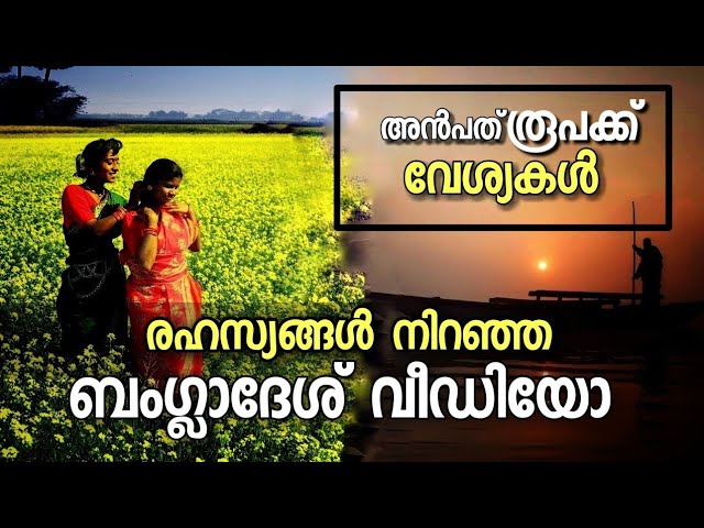 സ്ത്രീകളെ കുറഞ്ഞ വിലയിൽ  വില്പന ചരക്കുകൾ ആക്കുന്ന രാജ്യം..