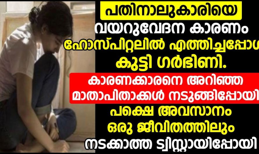 ഓരോ മാതാപിതാക്കളും ഈ വീഡിയോ നിർബന്ധമായും കണ്ടിരിക്കണം..