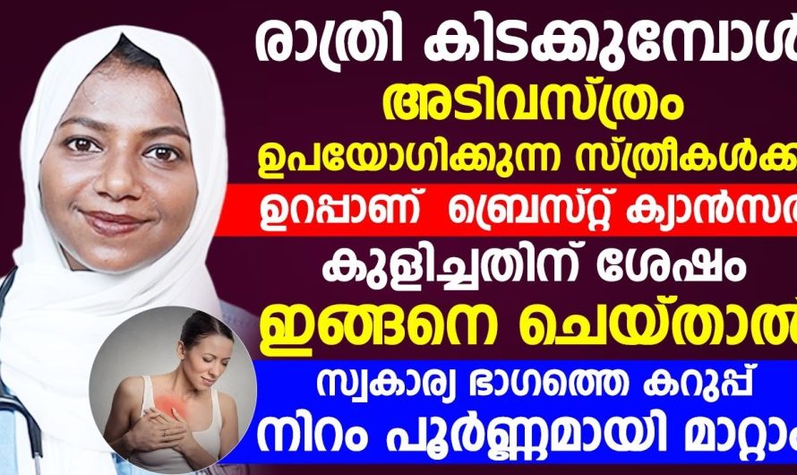 ടീനേജ് പ്രായത്തിലുള്ള കുട്ടികൾ നിർബന്ധമായും കണ്ടിരിക്കേണ്ട വീഡിയോ..