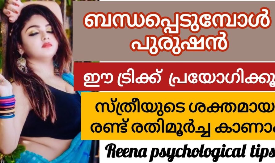 അടിക്കുമ്പോൾ ഇതുകൂടി ചെയ്യുക