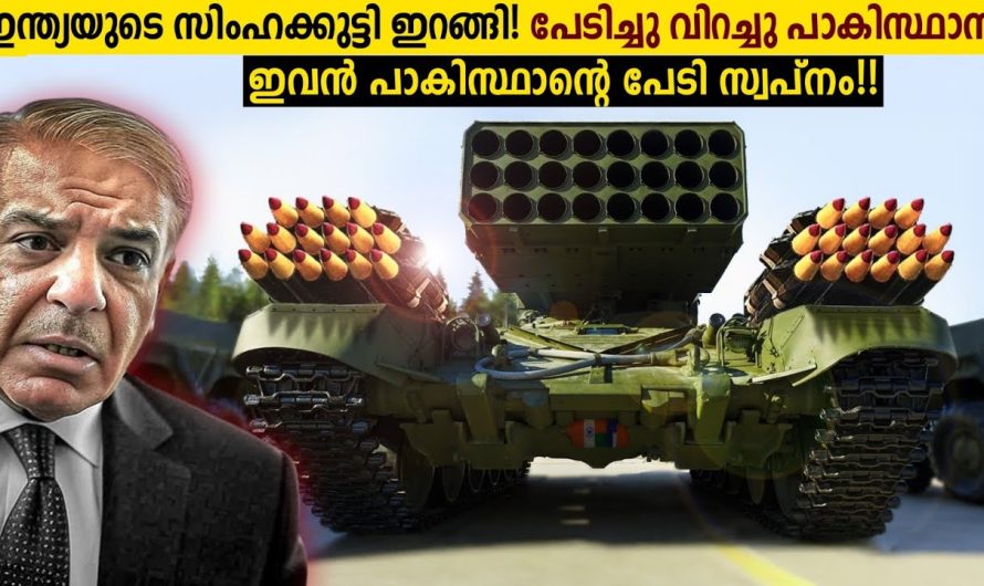 ശ.ത്രു.ക്ക.ളുടെ ആ..യു.ധങ്ങൾ തകർക്കുന്ന ഇന്ത്യൻ  മിലിറ്ററിയുടെ വജ്റായുധങ്ങൾ..