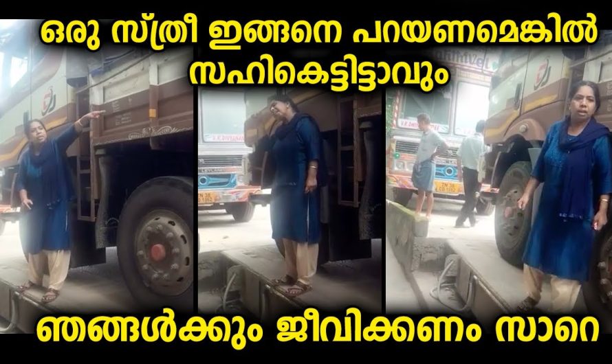 ഒരു സ്ത്രീയാണെന്ന പരിഗണനയെങ്കിലും അവിടെയുള്ളവർ കൊടുക്കാമായിരുന്നു…