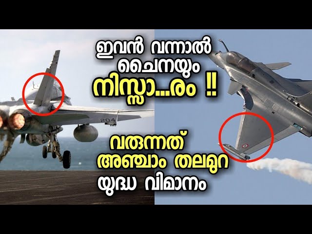 വരുന്നത് അഞ്ചാം തലമുറ യുദ്ധ വിമാനം