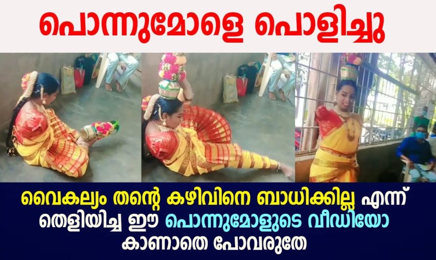 ഈ പൊന്നുമോളുടെ കഴിവ് കാണാതെ പോവരുതേ !