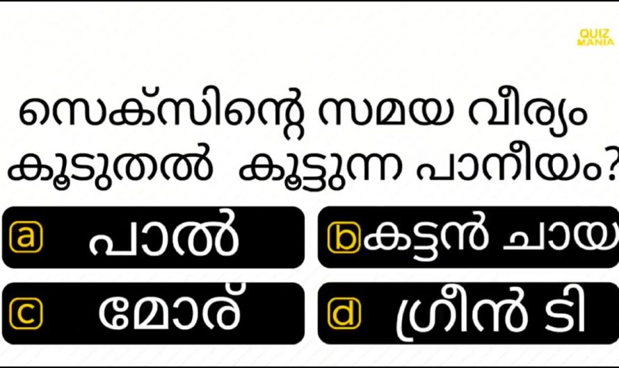ഇത് കുടിച്ചാൽ  സമയം ഇരട്ടിക്കും