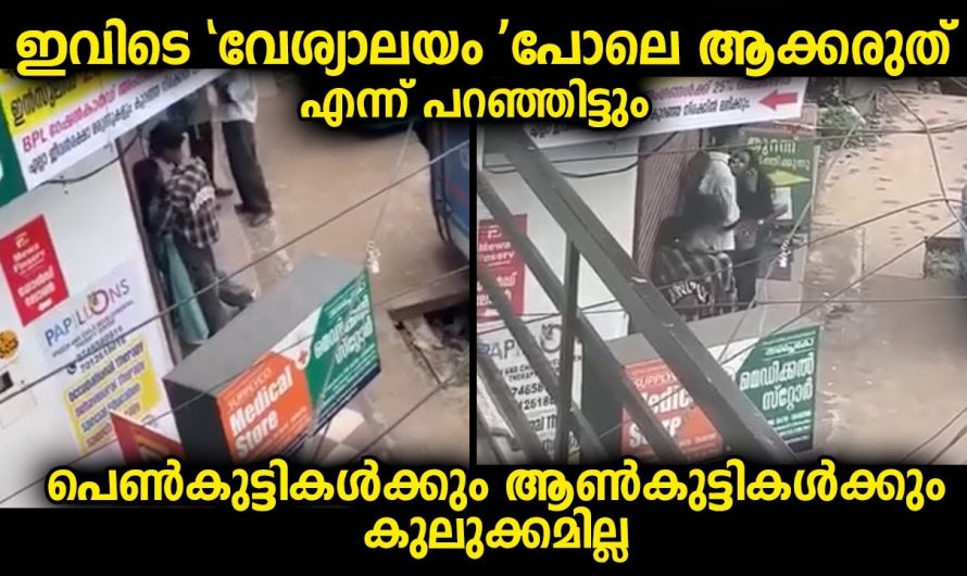 പെൺകുട്ടികൾ വീട്ടിൽ നിന്നും പോകുന്ന സ്ഥലങ്ങളെക്കുറിച്ചു മാതാപിതാക്കൾ അറിഞ്ഞിരിക്കുന്നത് നല്ലതാണ്