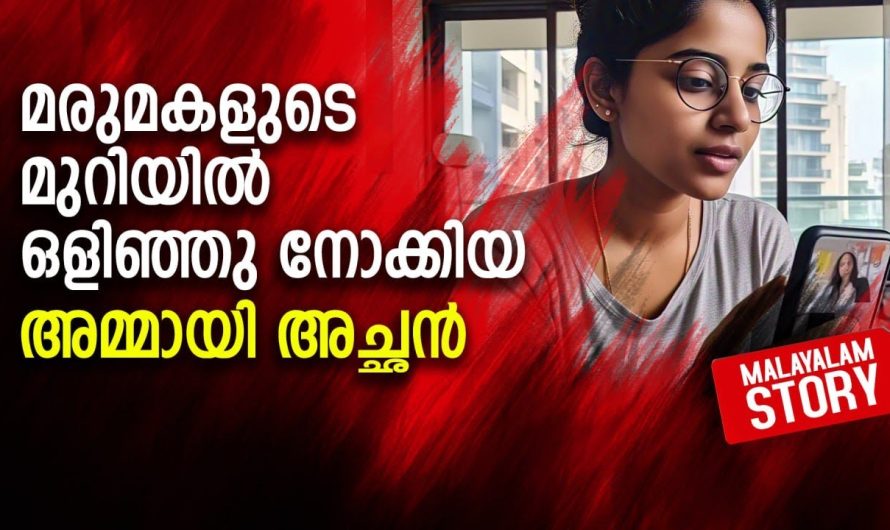 ഭർത്താവിന് ഒപ്പം ഉള്ള സ്വകാര്യ നിമിഷങ്ങൾക്കിടയിൽ